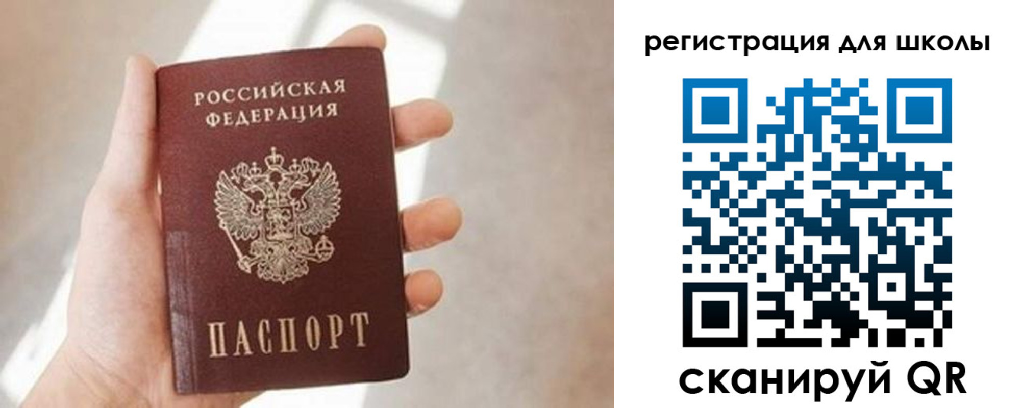 найти адрес прописки в Сосновке